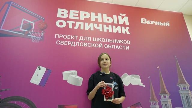 «Мне аплодировал весь класс»: третьеклассница выиграла поездку в турецкий Диснейленд