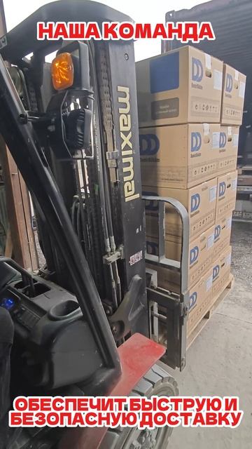 Поступление котлов DemirDokum Atron H 24 UZ (NG)