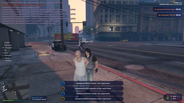 здравствуйте Murrieta | GTA5RP | Dubolom