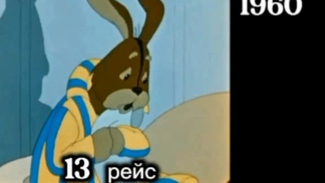 сатирические мультфильмы СССР 1927-1988