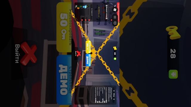 Видос по роблу😅