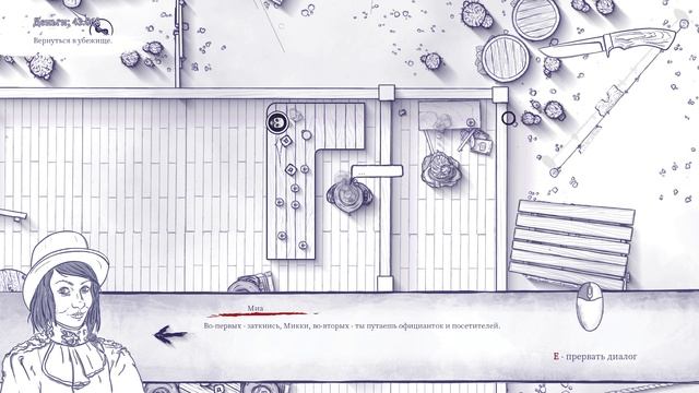 ФИНАЛ ► 12 Is Better Than 6 #5 Прохождение без комментариев #gaming #games #nikitamyplay #игры