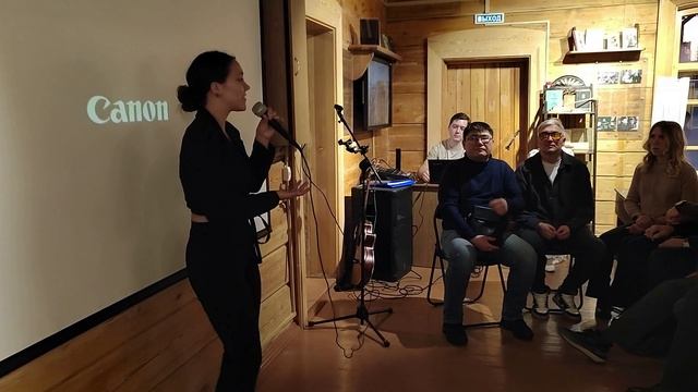 Творческая встреча 