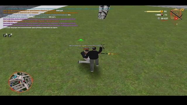 опру тип просит