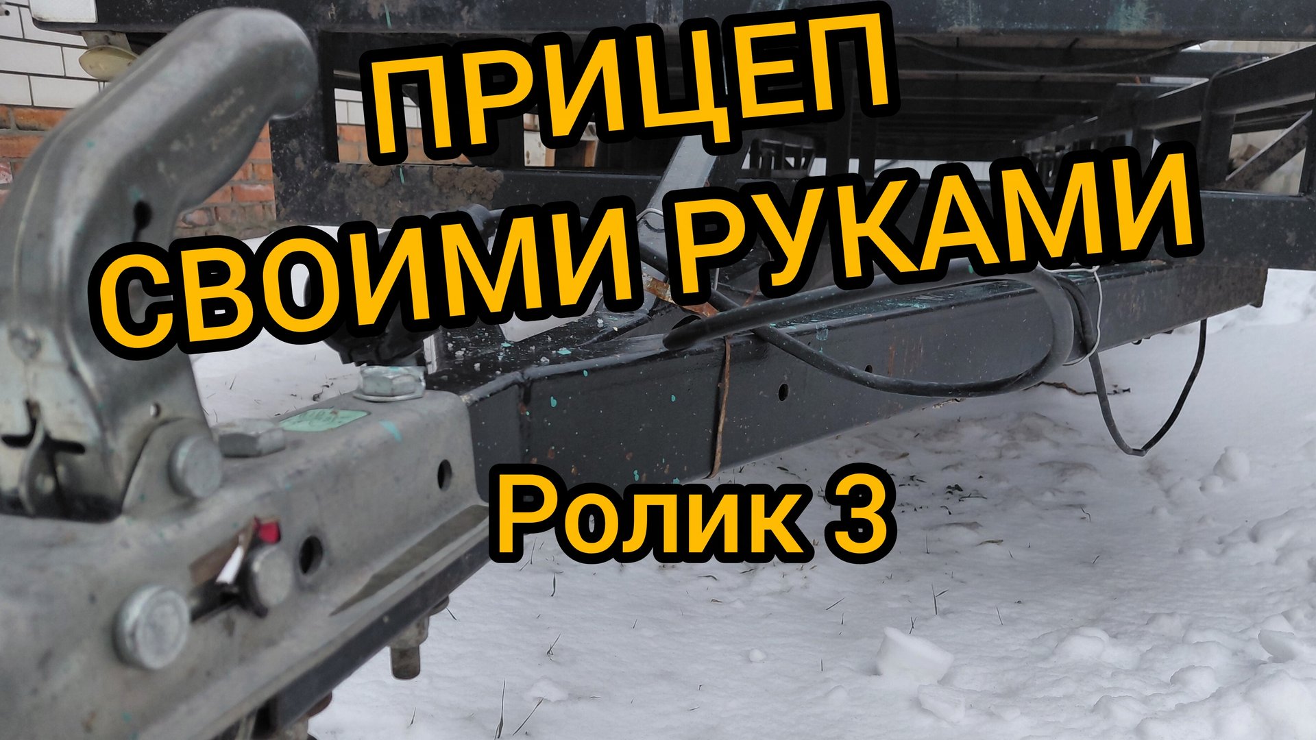 Как сделать прицеп. Установить ступицы на  ось и ни только.