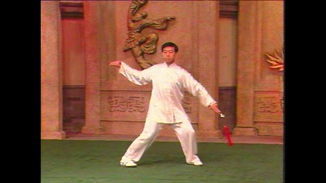 Ченши тайцзицзянь