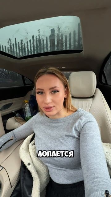 Сломался Айр что- то там …