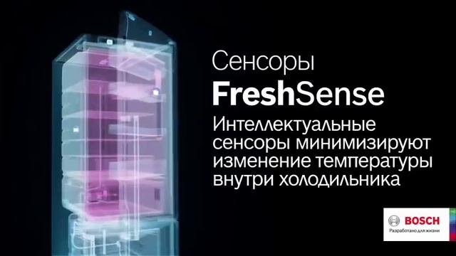 Bosch FreshSense