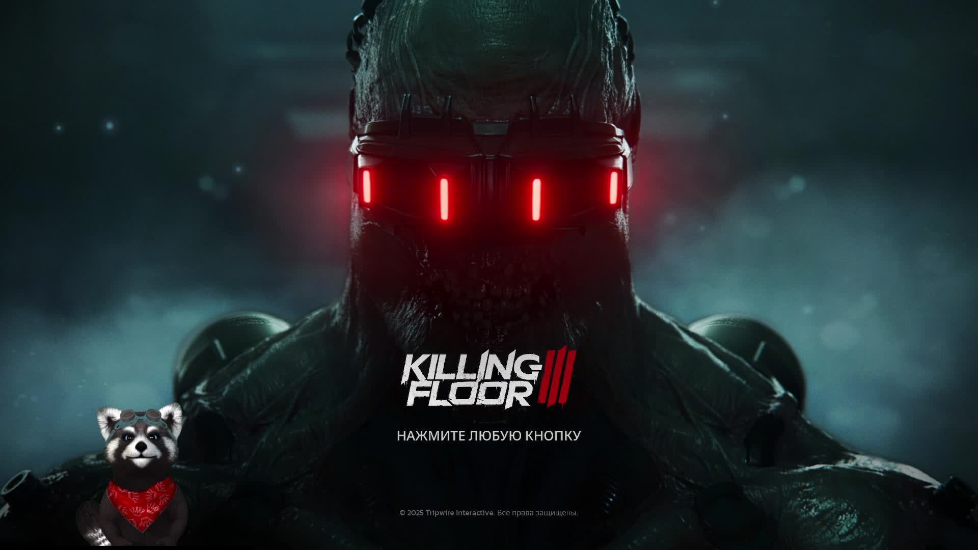 KILLING FLOOR 3: ВЫЖИВАЕМ В АДУ! [LIVE]