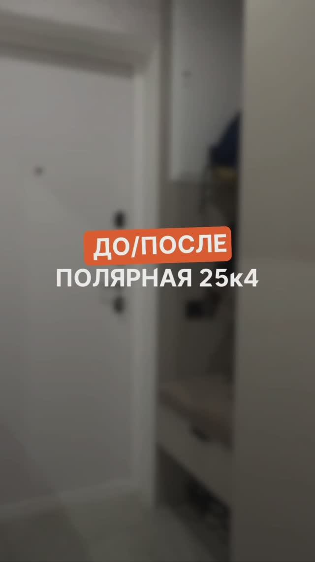 Переделка квартиры от ПИК до/после