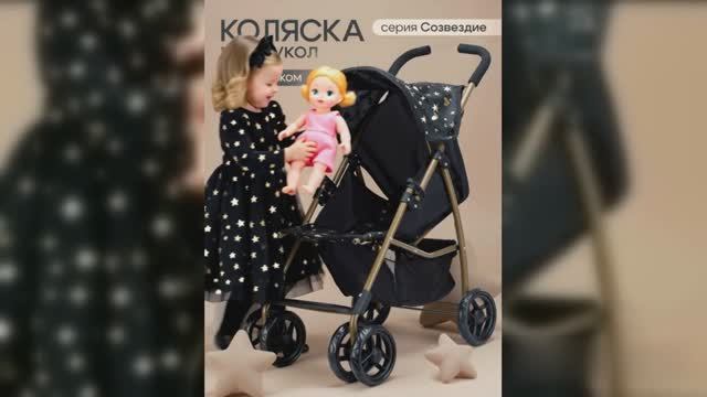 Коляска для кукол (9351A-GN)