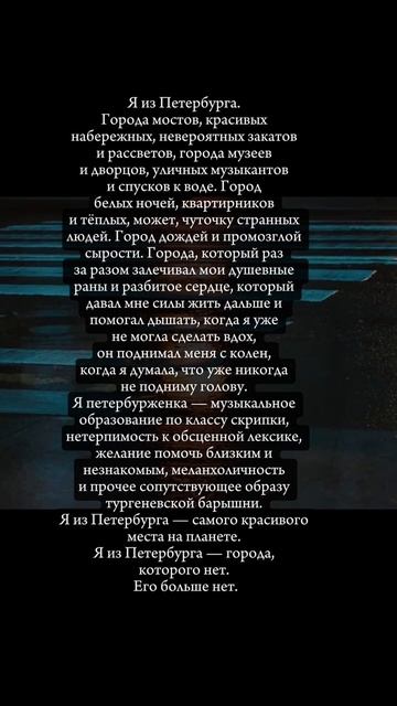 Полина Душина - Проходящая мимо