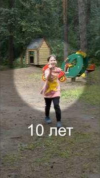 новое поколение