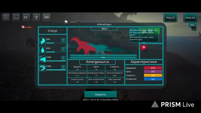 Играю в курсед вместе с вами!