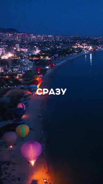 Лучи курорт