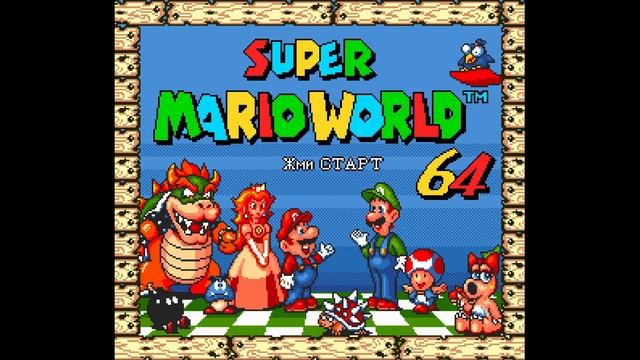 Пиратские игры для Sega: Super Mario Bros