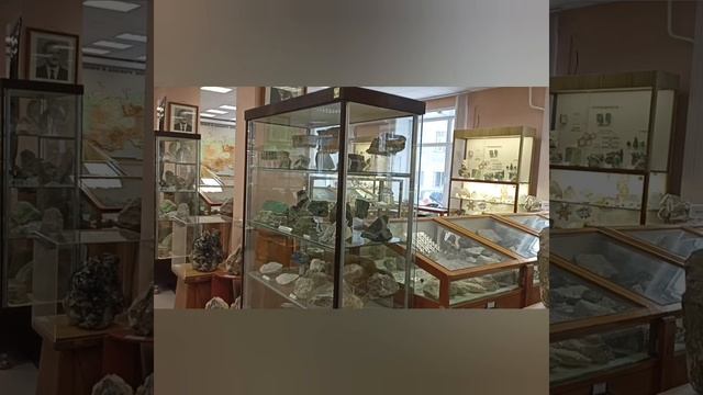 Центральный Сибирский геологический музей