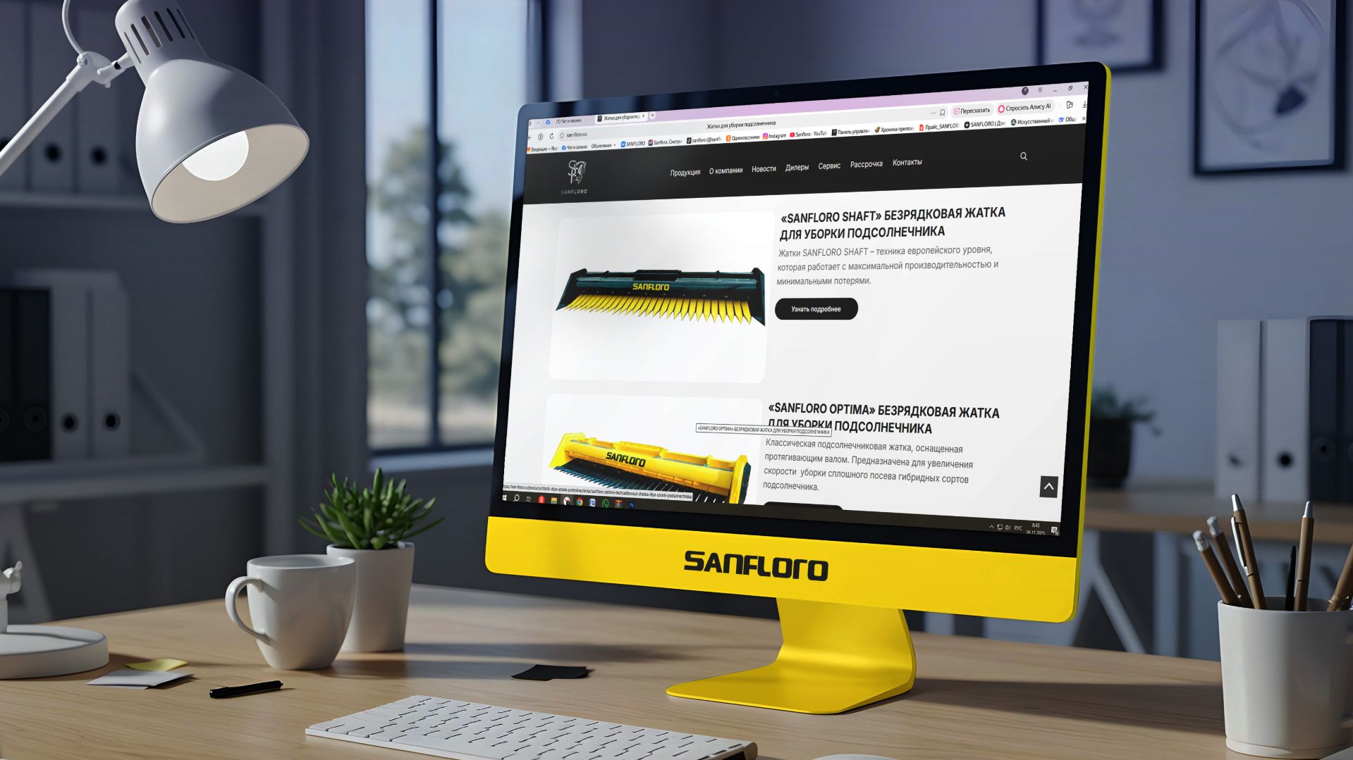 Сайт Санфлоро