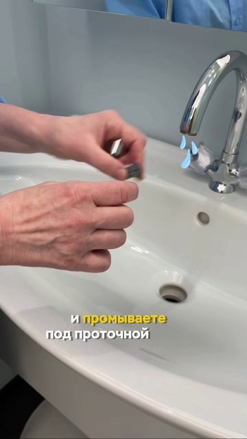 аэратор