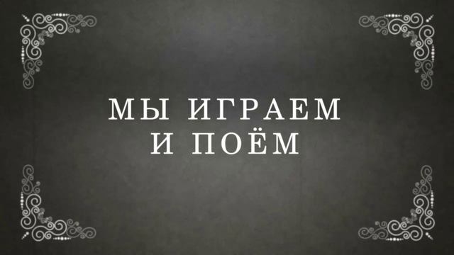 10Б_Лестница успеха