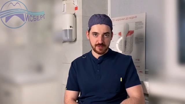 Дентальные имплантаты дентальная имплантация Осипов Д.Р