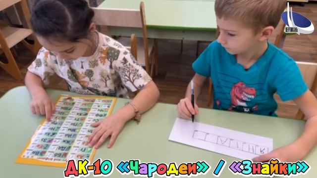 Играй-ка (Ноябрь)
