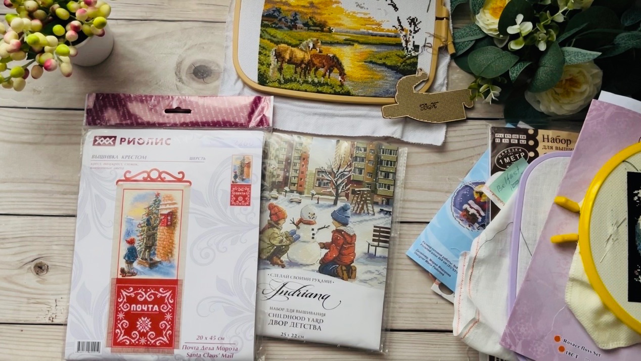 21. Немного планов на конец года! Миф или реальность?!