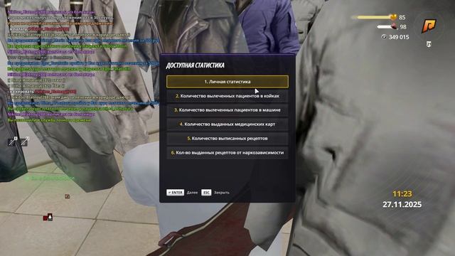 RADMIR CRMP 2025-11-27 15-24-13