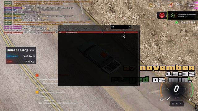 Grand Theft Auto  San Andreas 2025.11.27 - 23.32.21.12.DVR