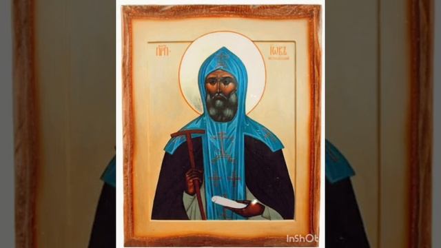 Иов Почаевский слово о смерти