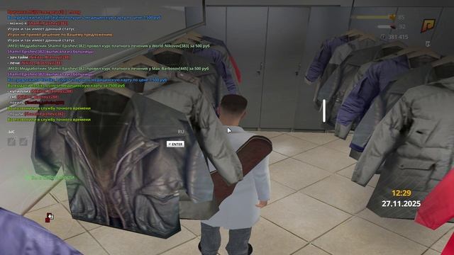 RADMIR CRMP 2025-11-27 16-30-15