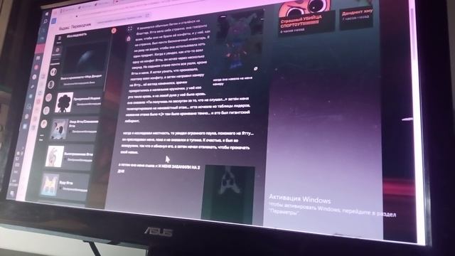 крипипасты по мд чек!