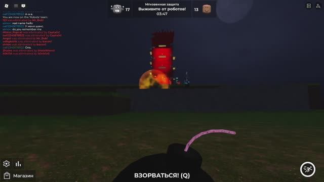 постройти чтобы выжить