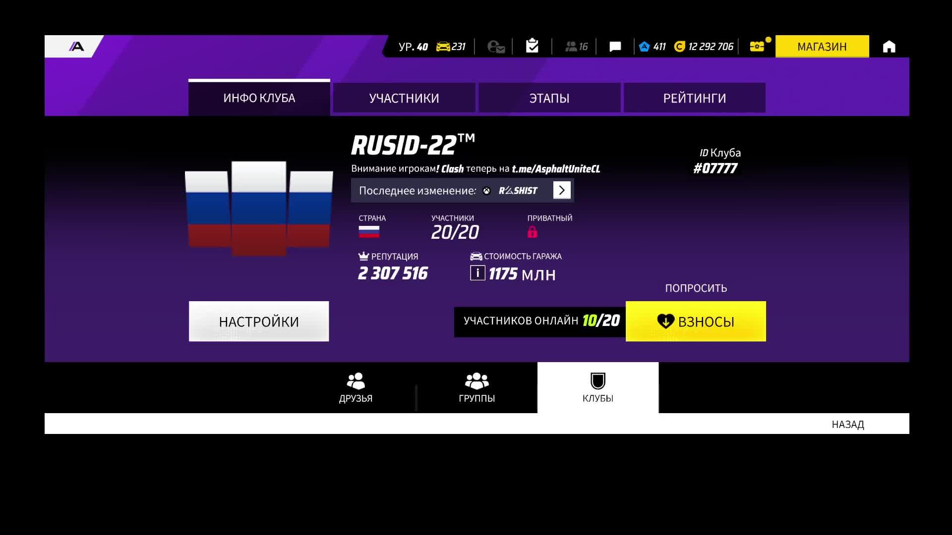 Финал ТДК!!! 27.11.2025