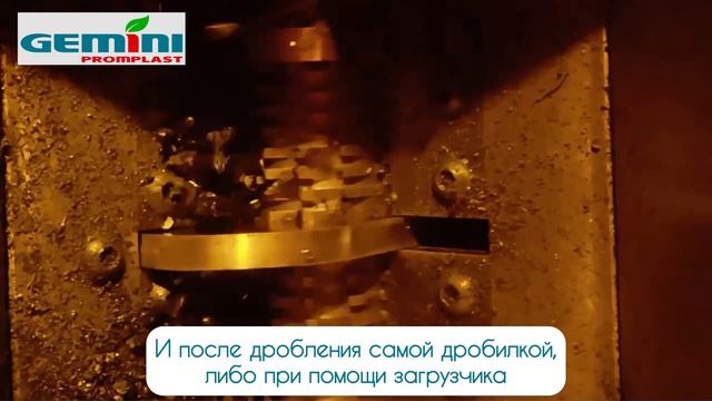 Дробилка автоматизация процесса литья при изготовлении пластиковых изделий