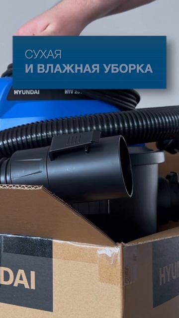 Мощный пылесос для уборки после ремонта!