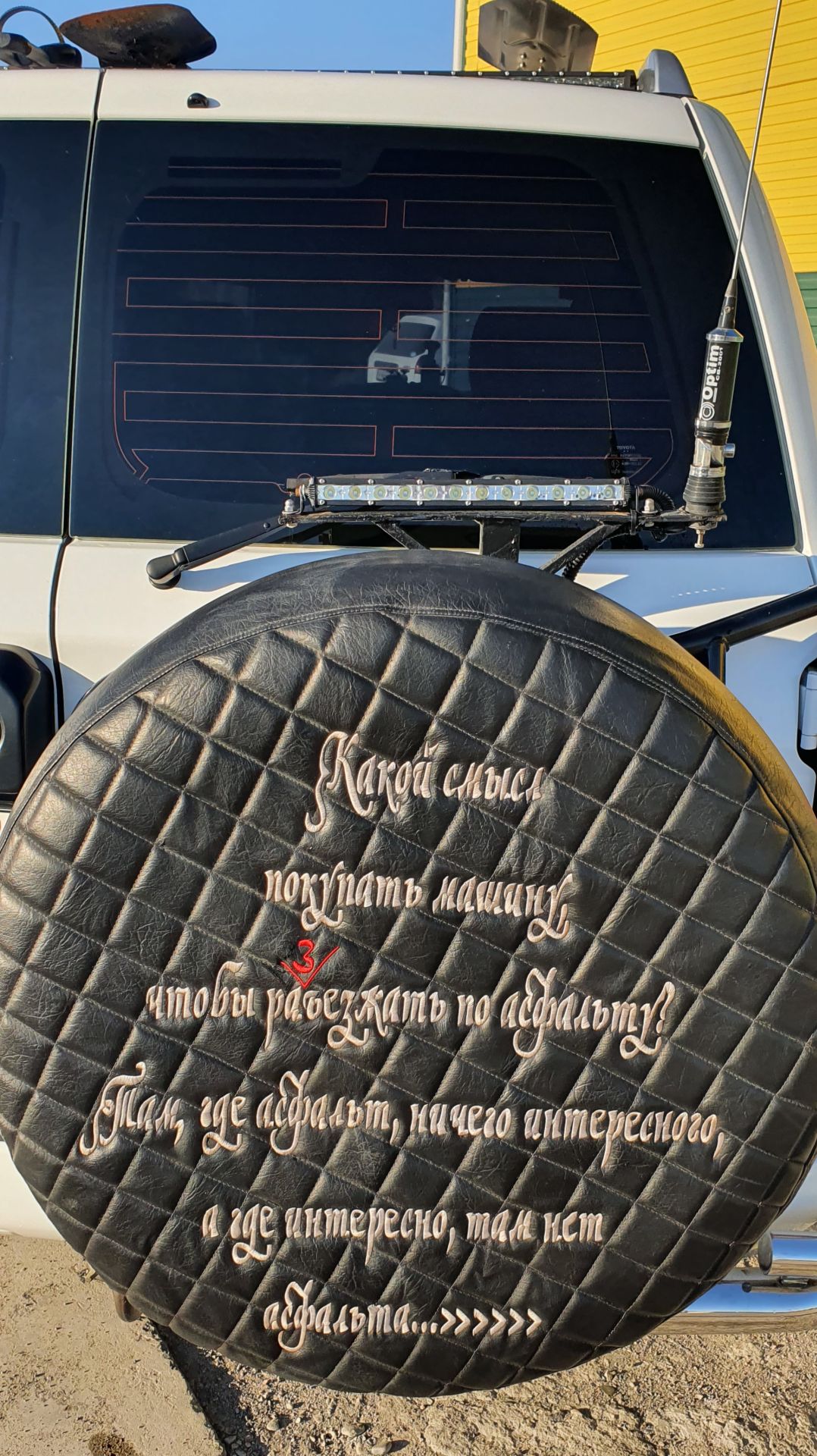 Зачем крузак?