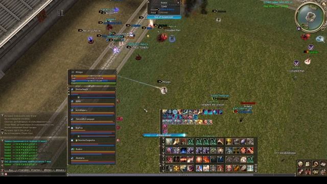 2nd GvG 27.11.2025