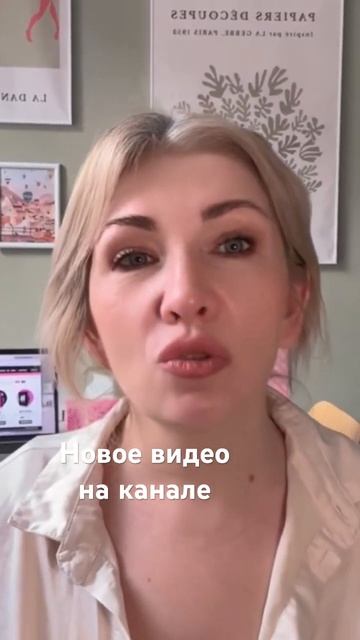 Распаковка. Вся правда о нашумевшем продукте #ewa_product