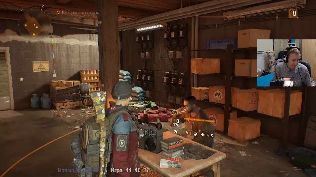 Стрим 🎮📺