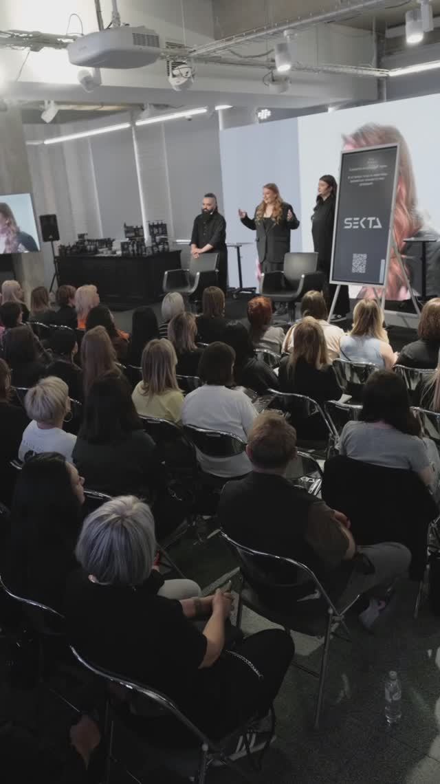 Мастер-класс преподавателей SEKTA - Москва