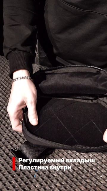 Сумка для травмата.