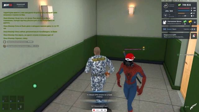 Видео-28-11-2025 220212