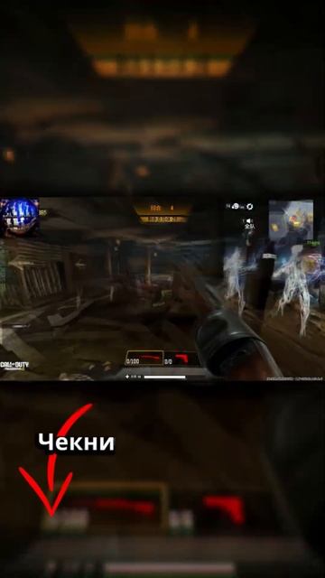 ShortsNews #1 - Револьверный дробовик в Call Of Duty Mobile #maxplay #codm #cod #shotgun #мем #meme