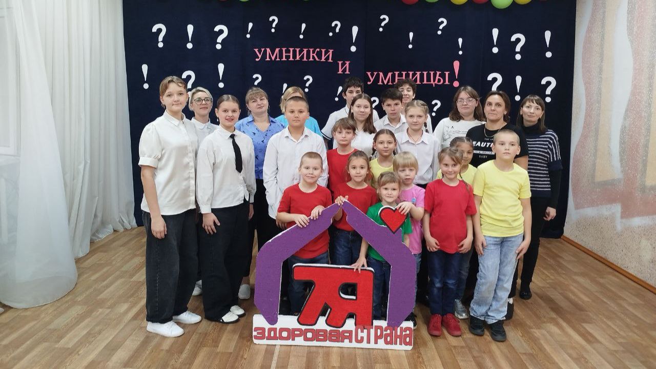 7-ая Здоровая страна