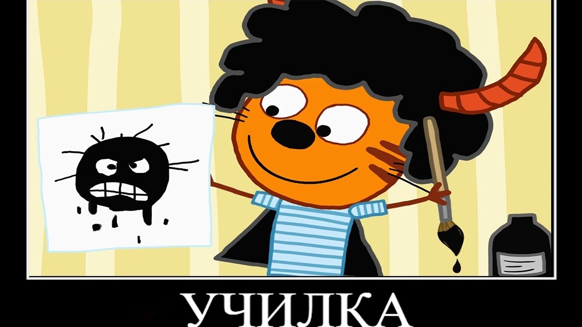 🖼 13 МИНУТ РЖАКИ ТРИ КОТА 😂 ПОПРОБУЙ НЕ ЗАСМЕЯТЬСЯ →