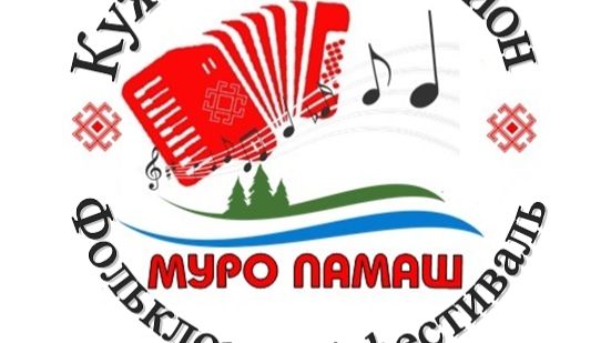 Видеоролик МуроПамаш