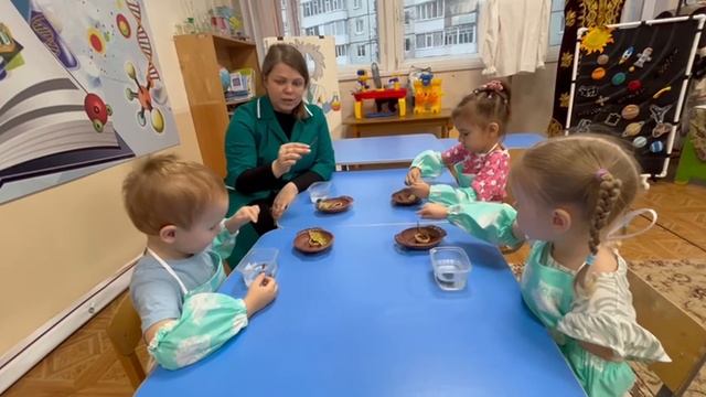 Эксперимент 