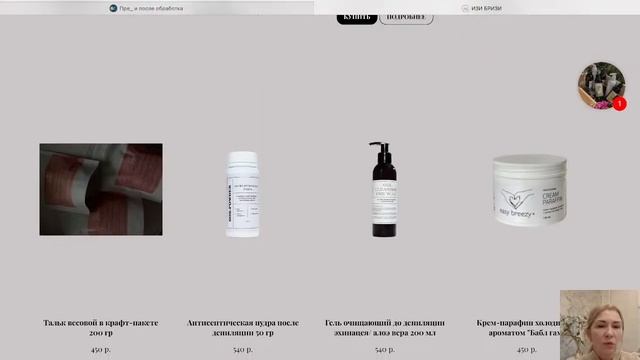 Пре и после обработка