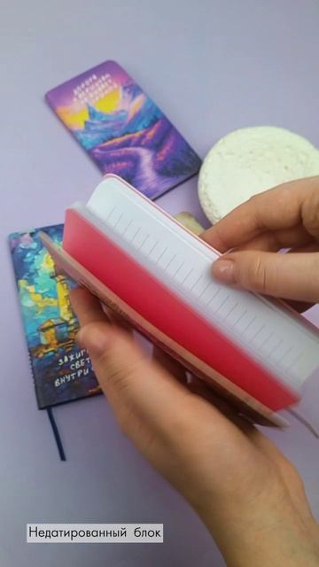 ваш персональный источник вдохновения